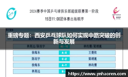 ub8优游